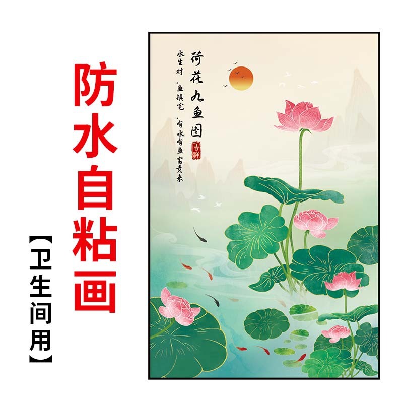 蓮の花の図は自分で鯉の絵を描きます。|undefined