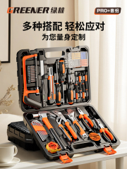 绿林工具套装家用工具箱多功能五金维修大全家庭电工全套组合车载