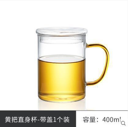 蓋付きスポット卸売オフィス男性と女性のティーカップハンドル付き透明家庭用ミルクコーヒーカップ断熱|undefined