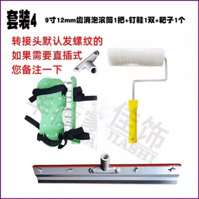 Walde herramienta de cemento auto-nivelación silicona PU epoxi piso esmalte zapatos rodillo de espuma de goma raspador varilla telescópica