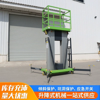 Aluminum Alloy Lift, Mobile Avtomobil fırlanan platformaları