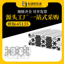 ŷ�����Ͳ�45135���Ͻ𷽹���ˮ��45135������Ͻ��Ͳ�45135