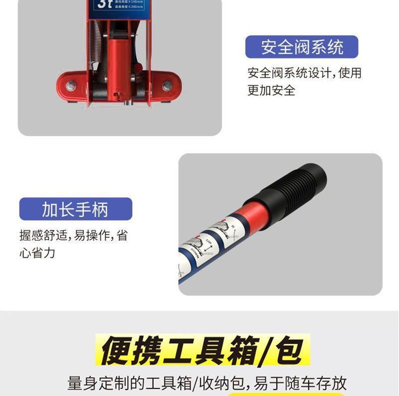 2t Horizontal Hydraulic 0kg Ton Suv Tire Changing Tool Car Lift Oil Pressure 2.5 Tons 2 Tons Vehicle Tool