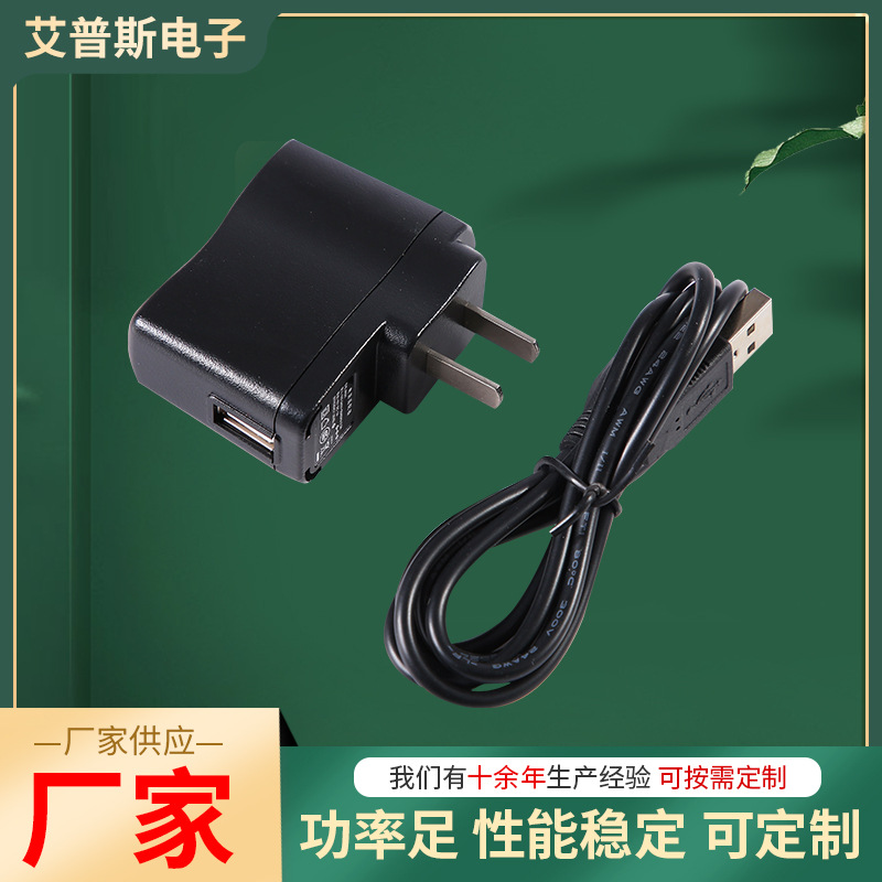 血压计专用USB电源适配多功能充电线小家电锂电池厂家批发充电器