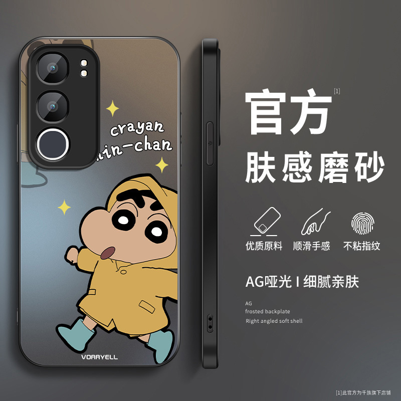 Raincoat Shin-chan phone case for Vivo Y50, Y50M, Y50i, new matte finish for men