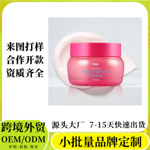 �羳����NAD���ܾo����˪ Boosting Cream���R�d���N