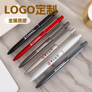 高端金属质感签字笔 商务办公中性笔 定制企业logo 书写顺畅现货