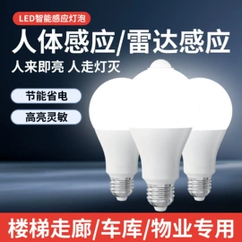 射灯;筒灯;LED球泡灯