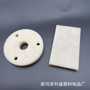 Customized Industrial Nylon Gasket Nylon Flat Gasket Rubber Gasket Insulating Soft Plastic Flat Gasket Plastic Gasket