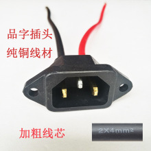 늄�܇1.5 2.5ƽ��늲����ƿ܇��늲��AC�Դ��ݔ��������