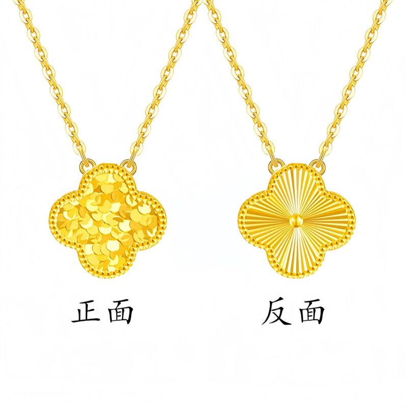 金店同款古法沙金爆闪龙鳞四叶草项链 高级百搭碎冰冰四叶草项链|undefined