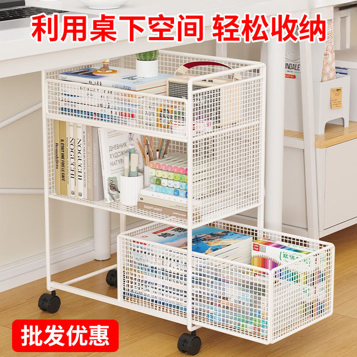 办公室桌下置物架收纳筐工位放包带轮小推车宿舍移动零食收纳架子|undefined