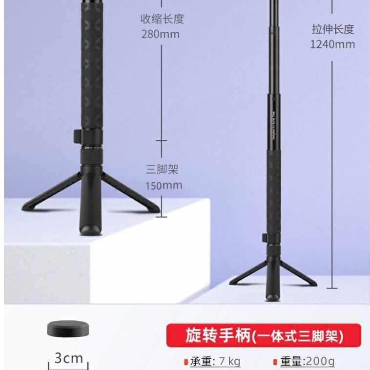 インスタ360影石同型弾丸タイムハンドル自撮り棒遅延棒|undefined