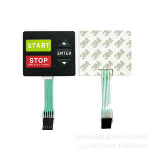 Customized Membrane Switches for Automation Equipment, Bulging Conductive Panels, Frosted Control Films