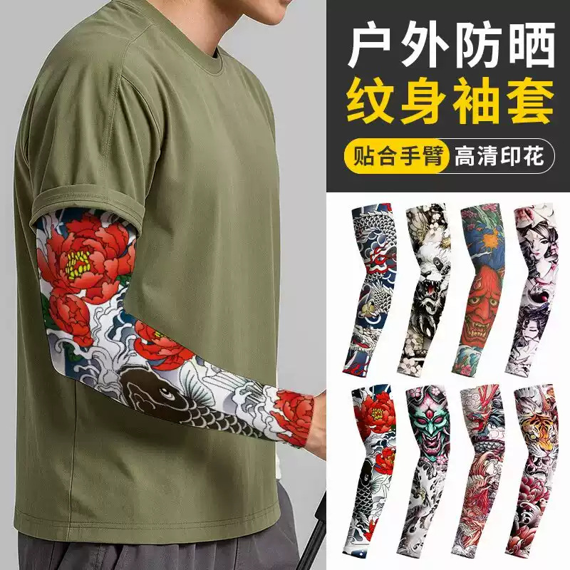 花臂冰袖无痕超薄纹身袖套男士防晒套袖刺青骑行护臂袖子开车手套