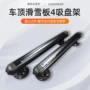 新款定制冲浪板吸盘行李架