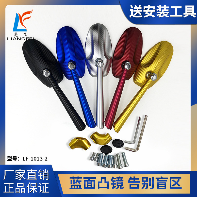 Motorcycle modified CNC mirror in stock cross-border mirror oval rearview mirror scooter mirror