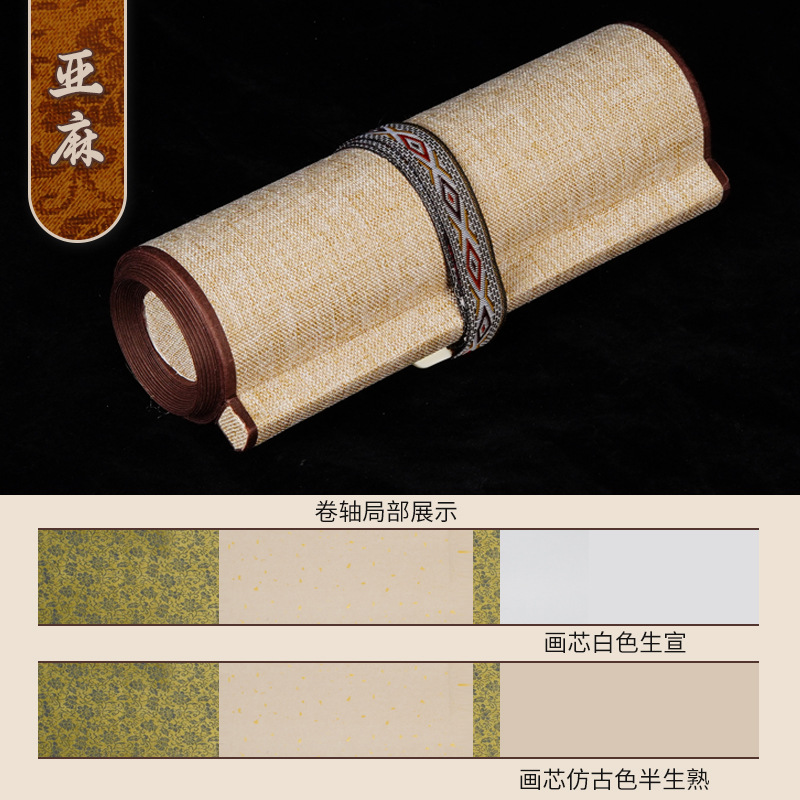 空白宣紙手巻3メートル5メートル10メートル厚さ長巻書道国画創作カスタム高級手巻長画軸