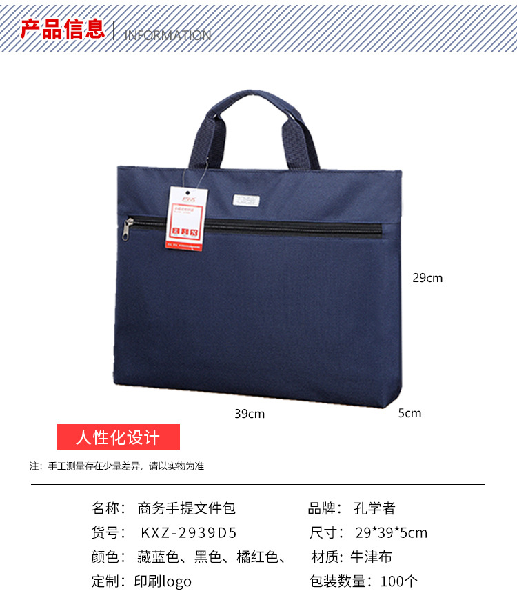 货号：3931W-3931s-2939D5综合详情页_15