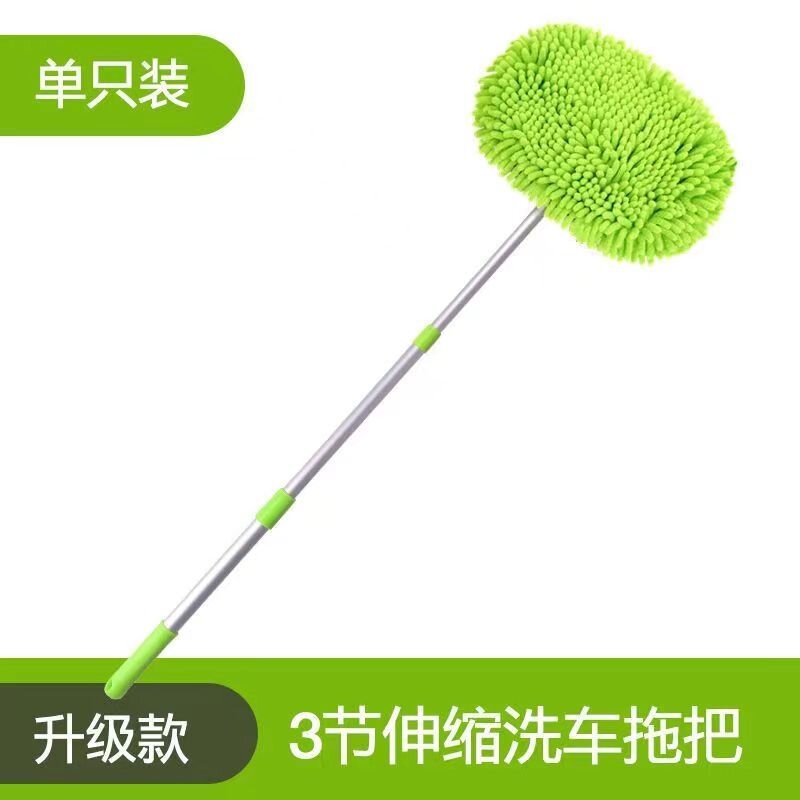 세 섹션 chenille 걸레 싱글