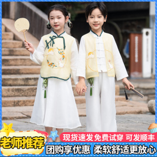 Hanfu Ancient Costume Performance Outfit for Boys and Girls, Fairy-Like Chinese Style Tang Suit for Children, New Chinese Traditional Dress Set