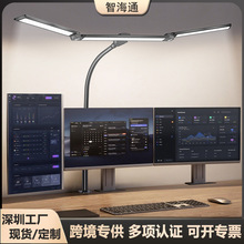 跨境led台灯三头旋转折叠桌面夹子台灯办公电脑学习阅读护眼台灯