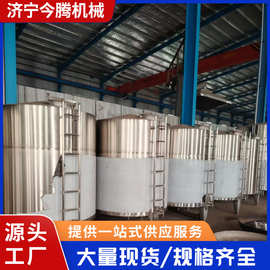 立式不锈钢罐化工316密封储罐食品级不锈钢储油罐液体柴油储罐