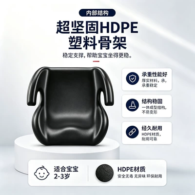 Car child safety seat Isofix Interface for 6-12 Years