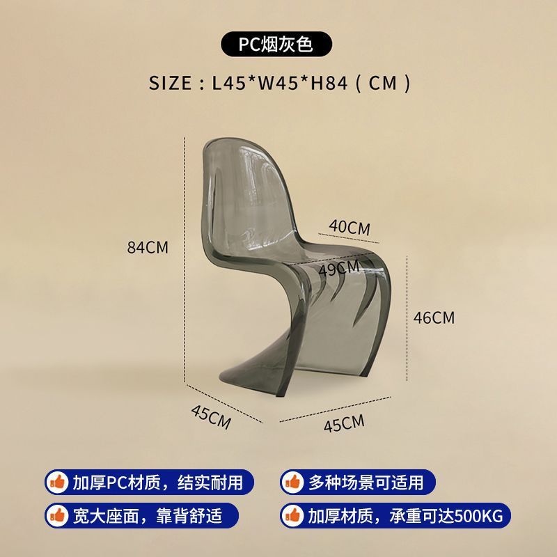 北欧イタリアのミニマリストカフェクリエイティブメイクアップスツールパントンパントンビューティーダイニングチェアスツールパントンチェア透明椅子|undefined