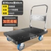 90X60 with 5-inch wear-resistant wheel 950 catties reinforcement