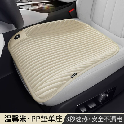 Wool pad — Plush Heated Wholesale Seat Pad - ancheng-graphene-pp-pad-main-driver-corduroy-beige-cigarette-lighter-12v24v