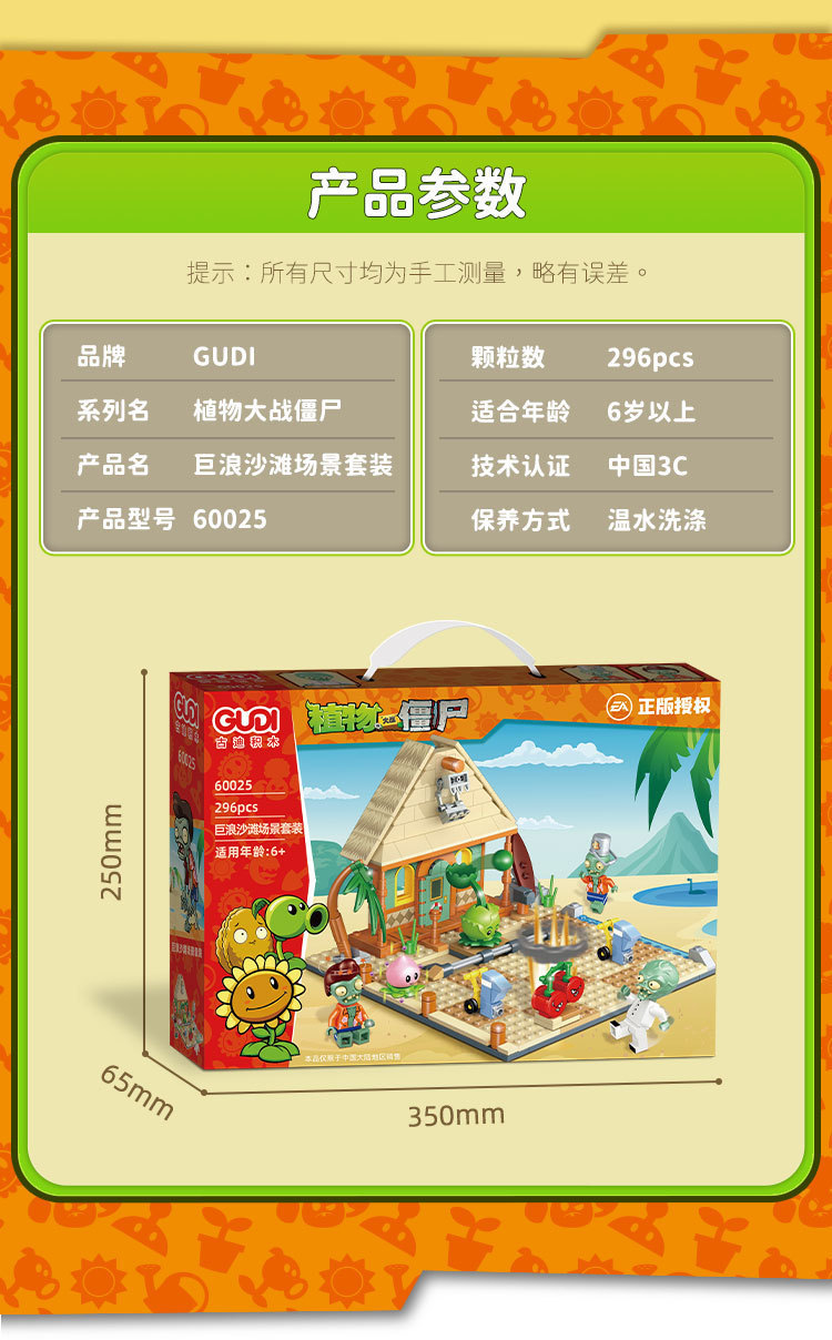 详情图10.jpg