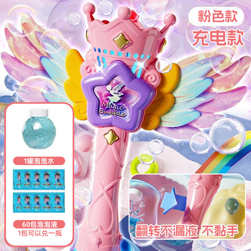 天使の魔法の杖バブルマシンおもちゃ全自動ファンタジーバブル杖男の子と女の子のためのハンドヘルドカラフルなバブルおもちゃの杖|undefined