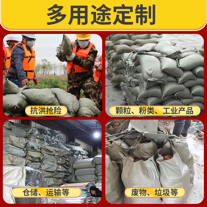 Bolsa tejida gris bolsa grande bolsa de transferencia de logística residuos de construcción bolsa tejida verde bolsa de piel de serpiente extra gruesa al por mayor