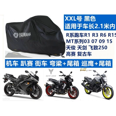 Car clothing — rain protection for Yamaha - m-xxl-black