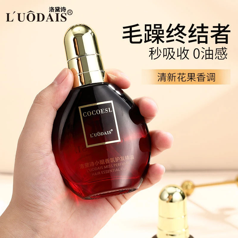 Hair Care Essential Oil, Smooth Curly Hair, Moisturizing Hair, Fluffy and Anti-Frizz after Perm, Same Style as Hair Salon, No-Wash, Moisturizing and Fragrant Hair Care Essential Oil, Smooth Curly Hair, Moisturizing Hair, Fluffy and Anti-Frizz after Perm, Same Style as Hair Salon, No-Wash, Moisturizing and Fragrant