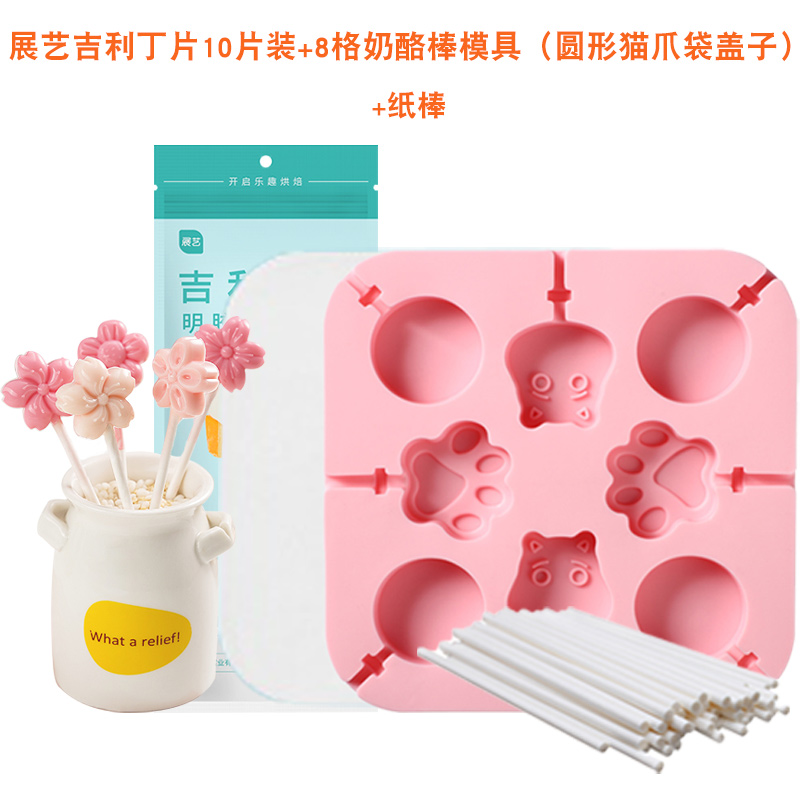 젤라틴 조각 + 금형