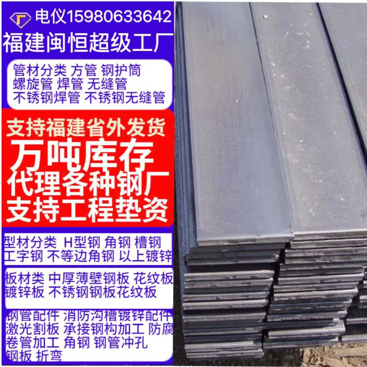 福建龙岩热轧扁钢热浸锌扁钢弯头L型 4号月弯热镀锌扁铁弯头9