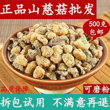 ɽ�ȹ����500g���]ɽ�ȹ� ë�ȹ� ������ɽ�Ĺ���؛��؛��؛��؛