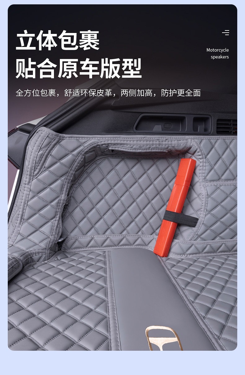 Suitable for 2015-2026 Honda XR-V Binzhi, full coverage trunk mat for Honda XR-V Binzhi
