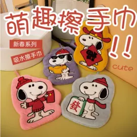 擦手巾;浴巾、沙滩巾;手巾/手帕