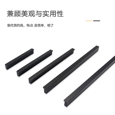 7字形L型一字型加长1米拉手衣柜橱柜抽屉鞋柜现代黑色金色门把手|ms