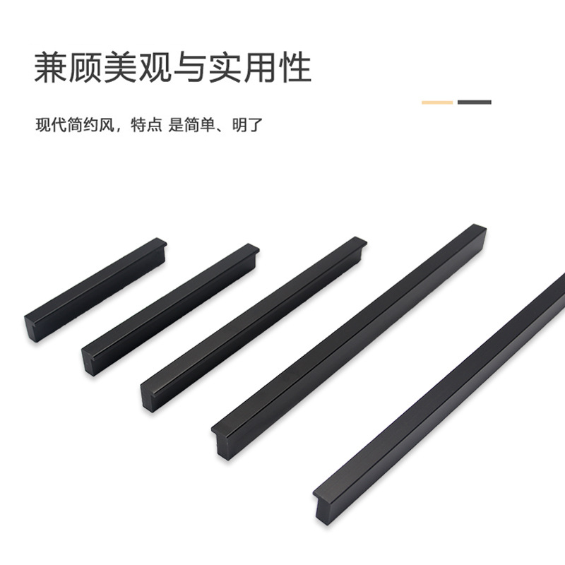 7字形L型一字型加长1米拉手衣柜橱柜抽屉鞋柜现代黑色金色门把手|ms