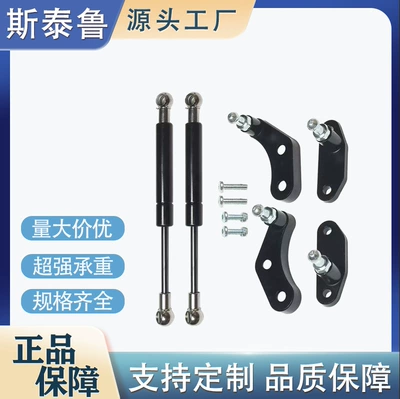 Suitable for Bombardier Can-Am Maverickx3 Atv Auxiliary Side Door Opening and Installation of Hydraulic Support Rod