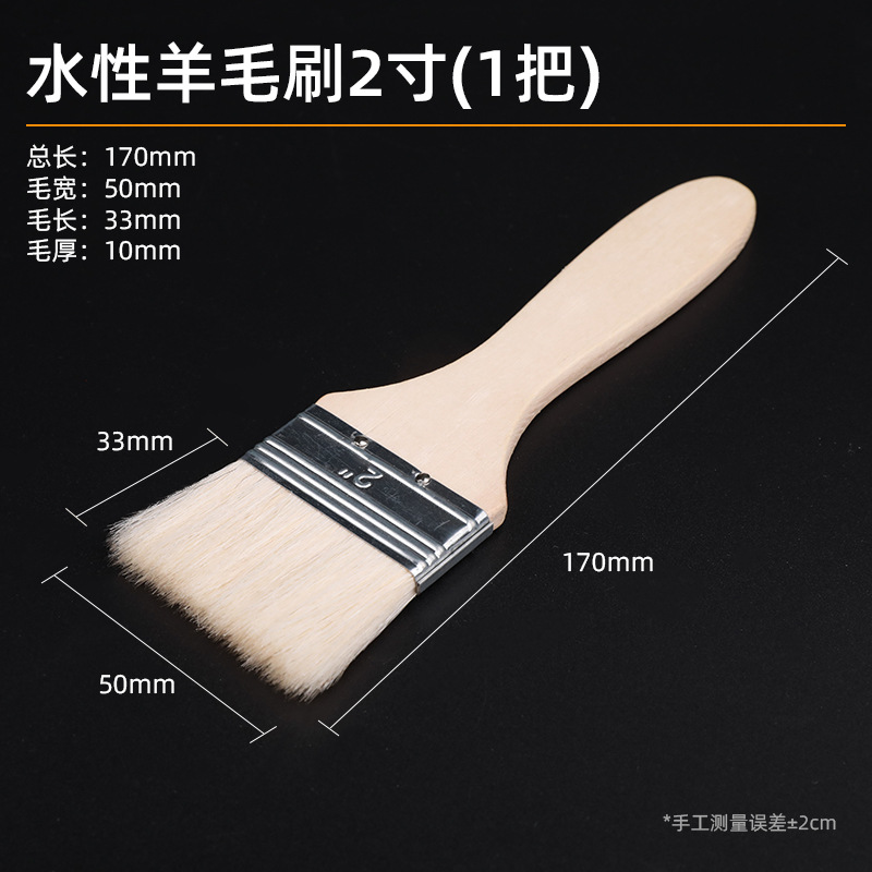 cepillo de lana de madera cepillo de barbacoa cepillo de pintura de látex pintura acuosa seda cepillo de lana suave fábrica al por mayor cepillo de pintura directa
