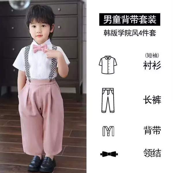 Fuchsia white trousers, shirt, bow tie, suspenders