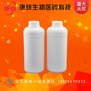 2,4-���׻�-1-�ⱽ 4-���g���׻��� 4214-28-2 25g