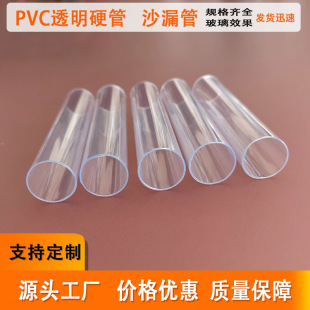PVC high transparent packaging plastic hard hollow round tube concert fluorescent luminous rod explosion-proof tube