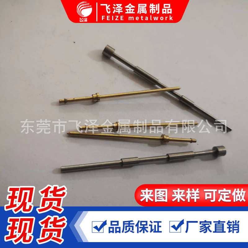 不锈钢圆柱销 定位销钉 滚花轴 不锈钢轴 定位轴 滚花销钉 转动轴