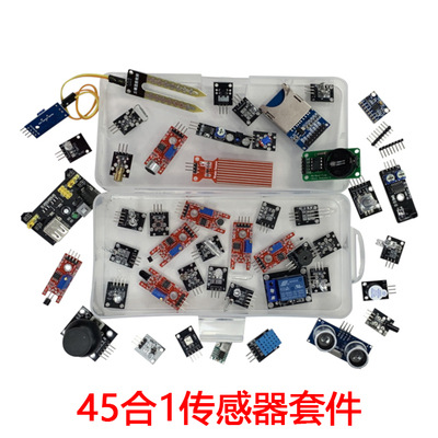 45 in 1 with storage box